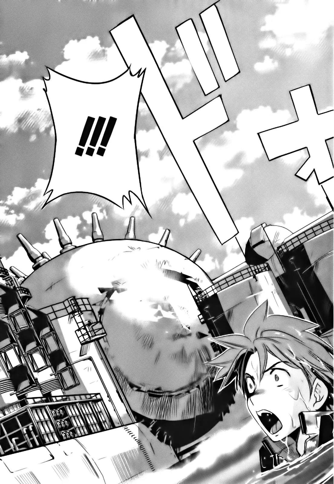 Heavy Object S capítulo 2, página 16