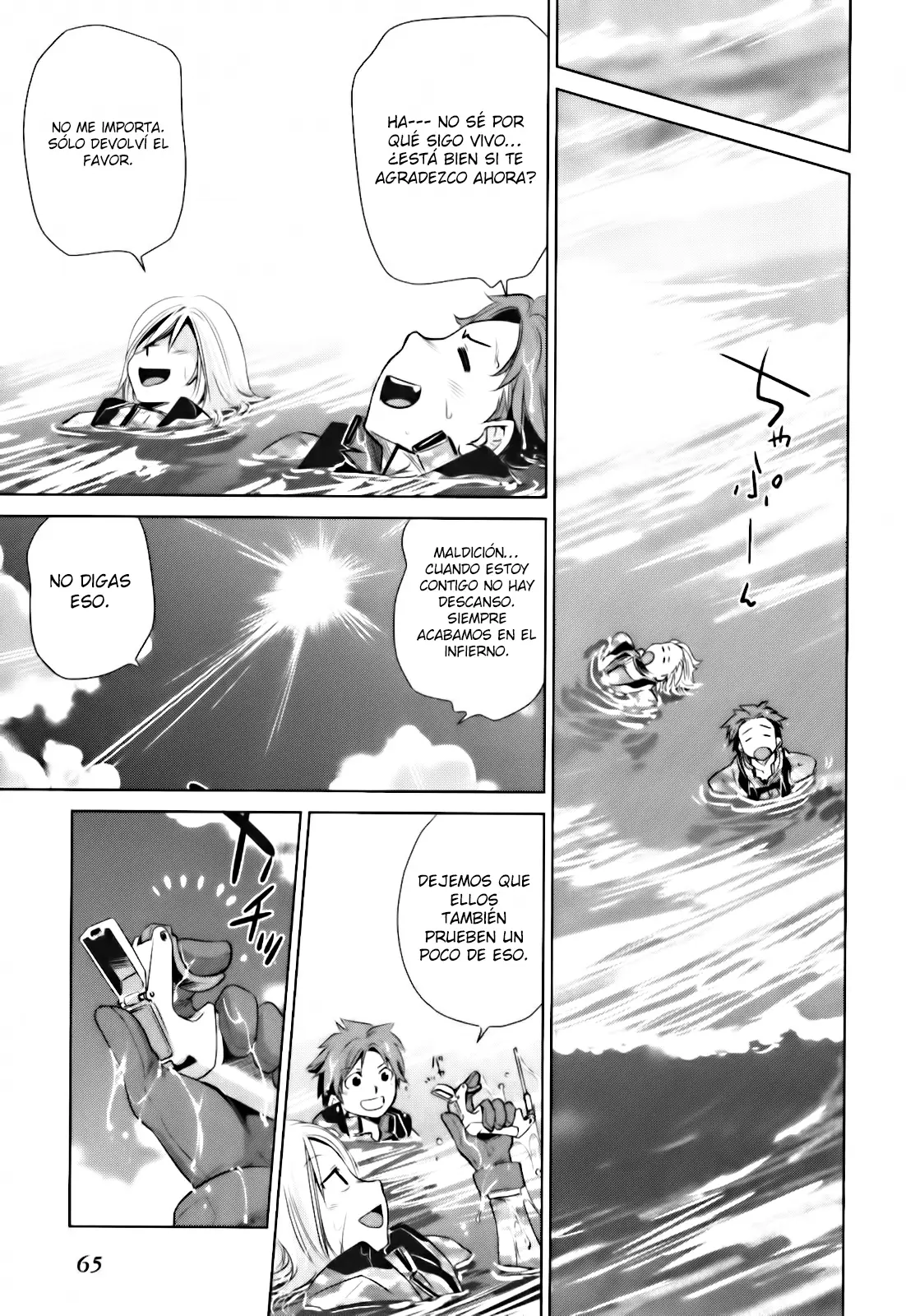 Heavy Object S capítulo 2, página 26
