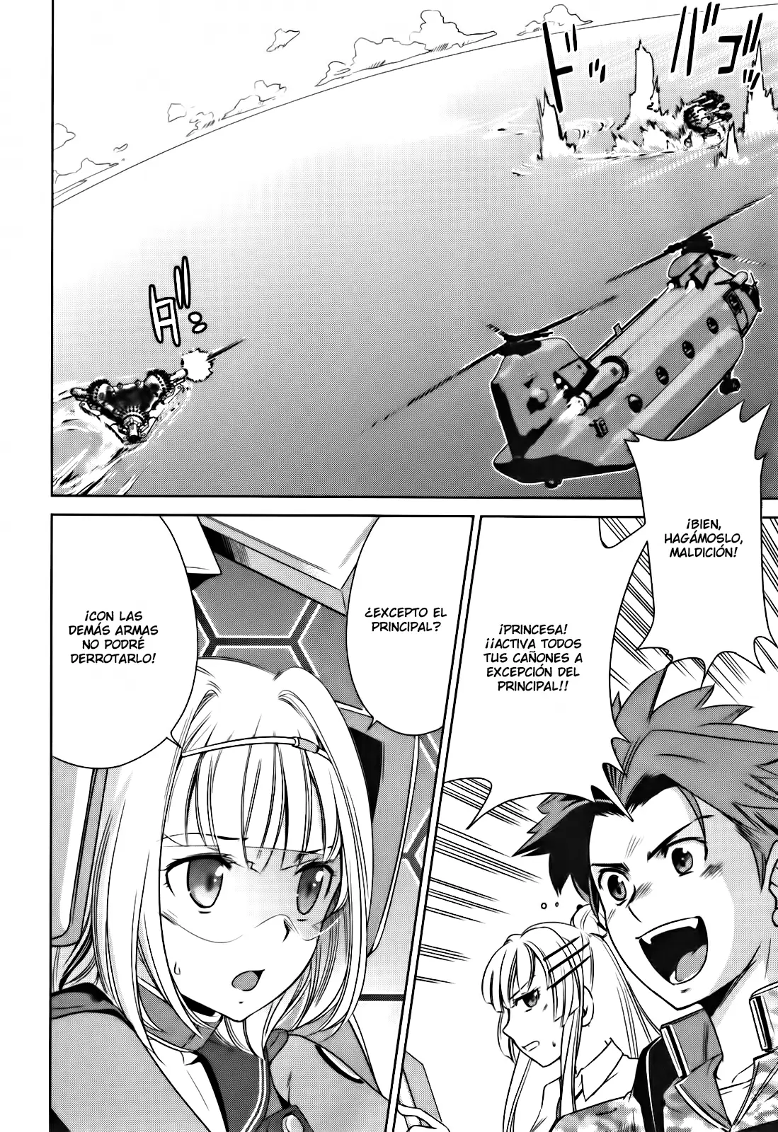 Heavy Object S capítulo 4, página 2