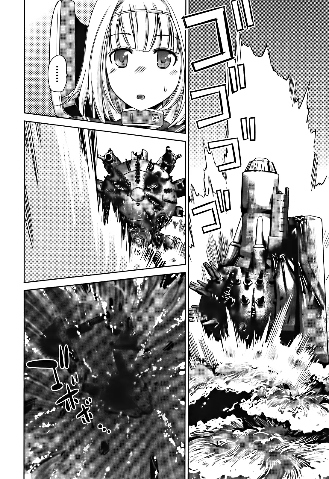 Heavy Object S capítulo 4, página 36