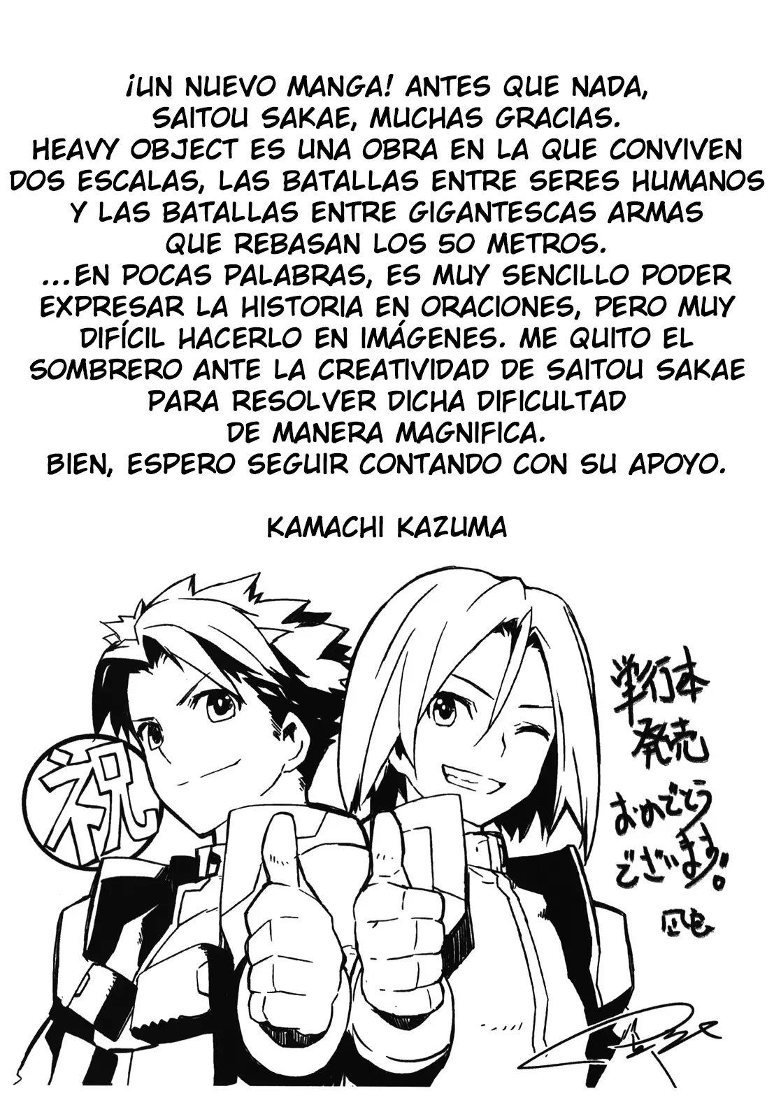 Heavy Object S capítulo 5, página 23