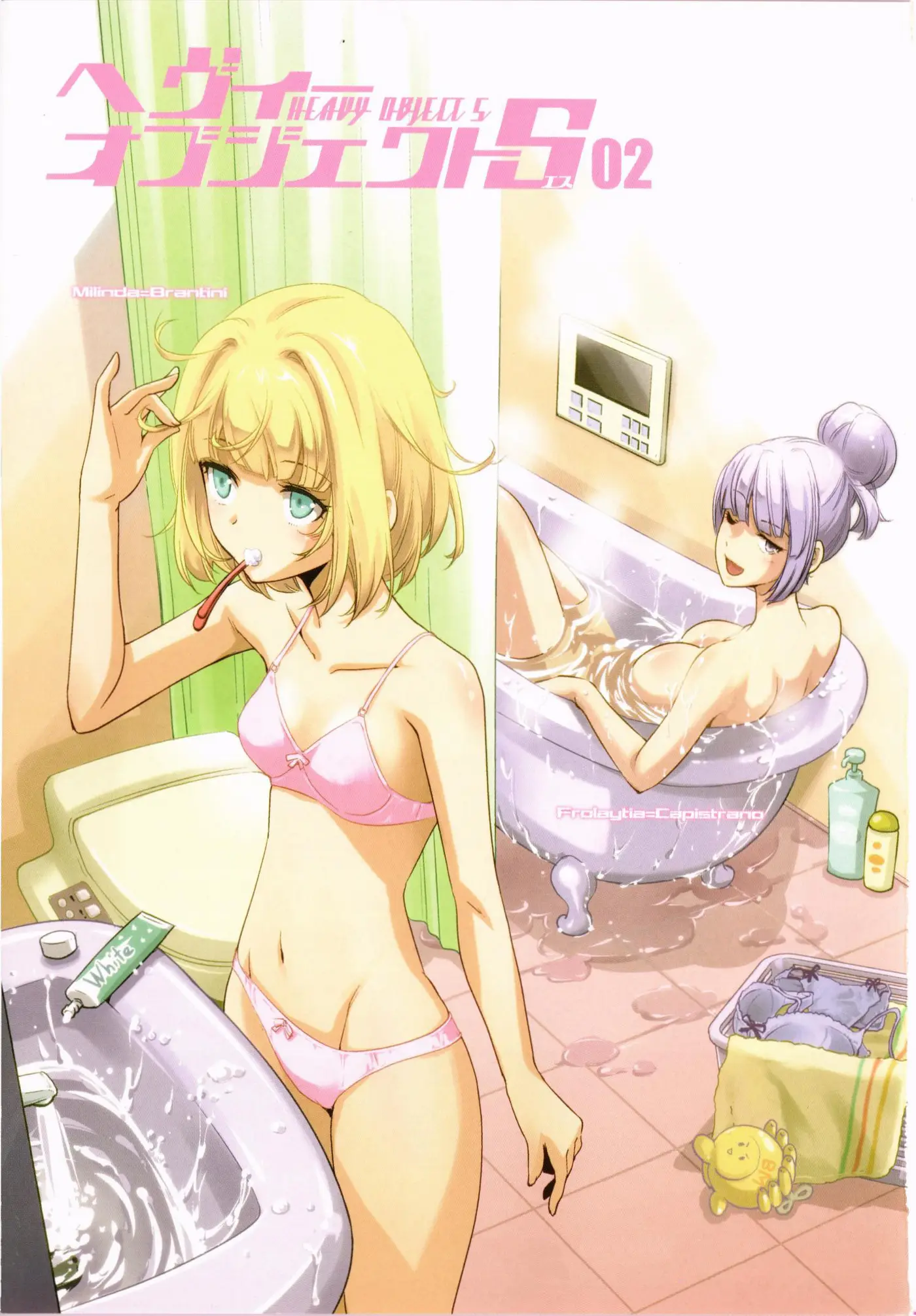 Heavy Object S capítulo 6, página 4
