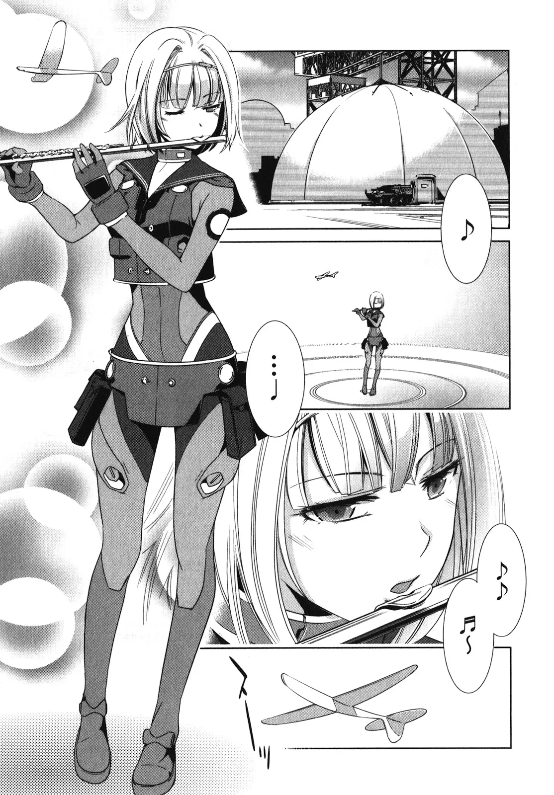 Heavy Object S capítulo 6, página 16