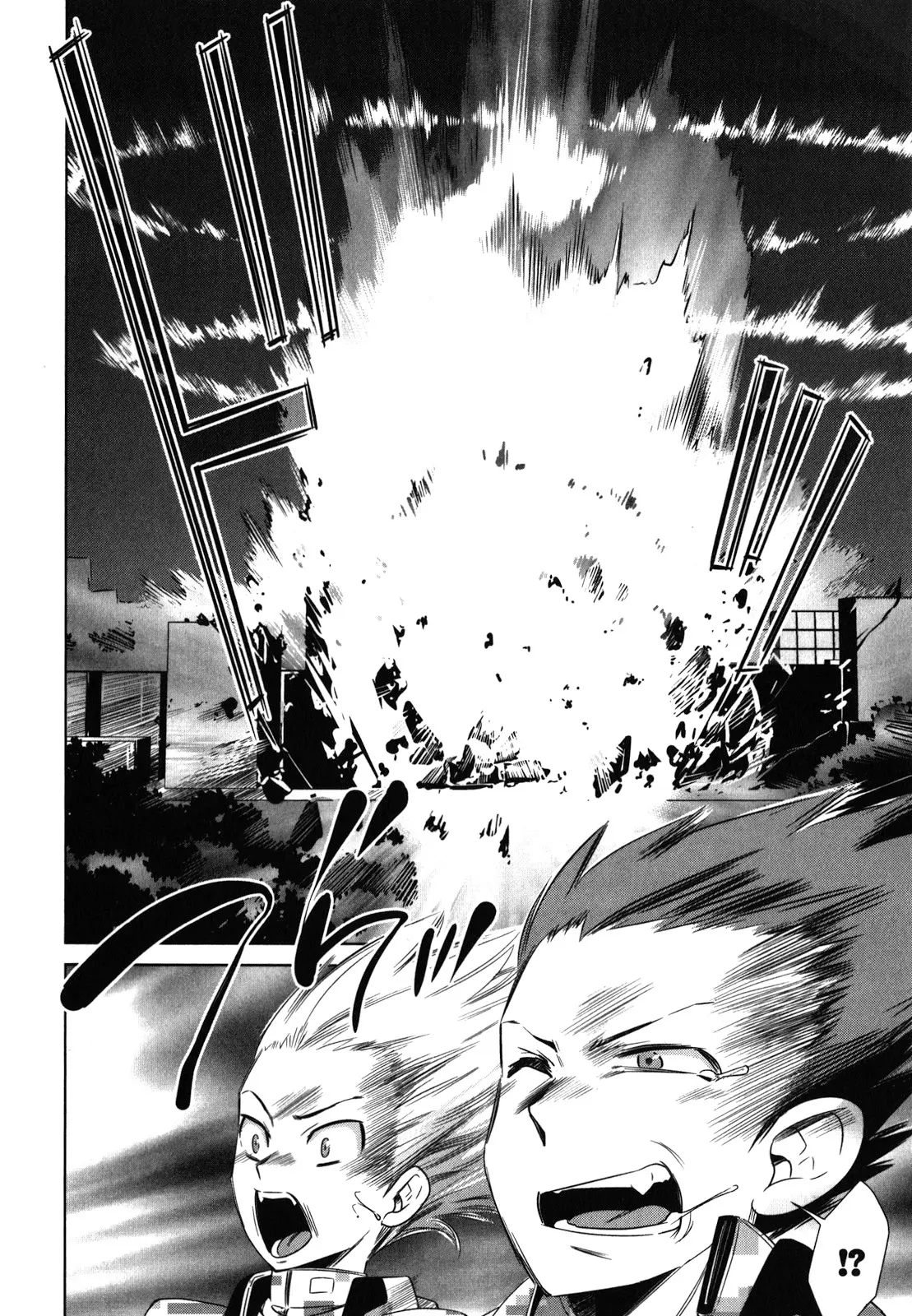 Heavy Object S capítulo 7, página 20