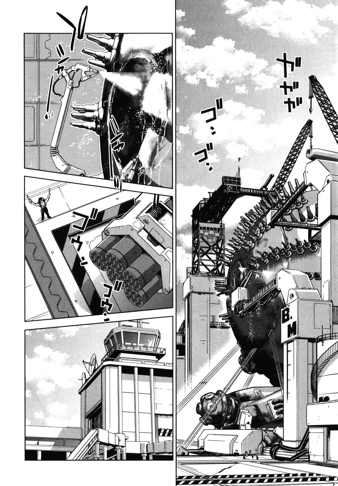 Heavy Object S capítulo 9, página 2