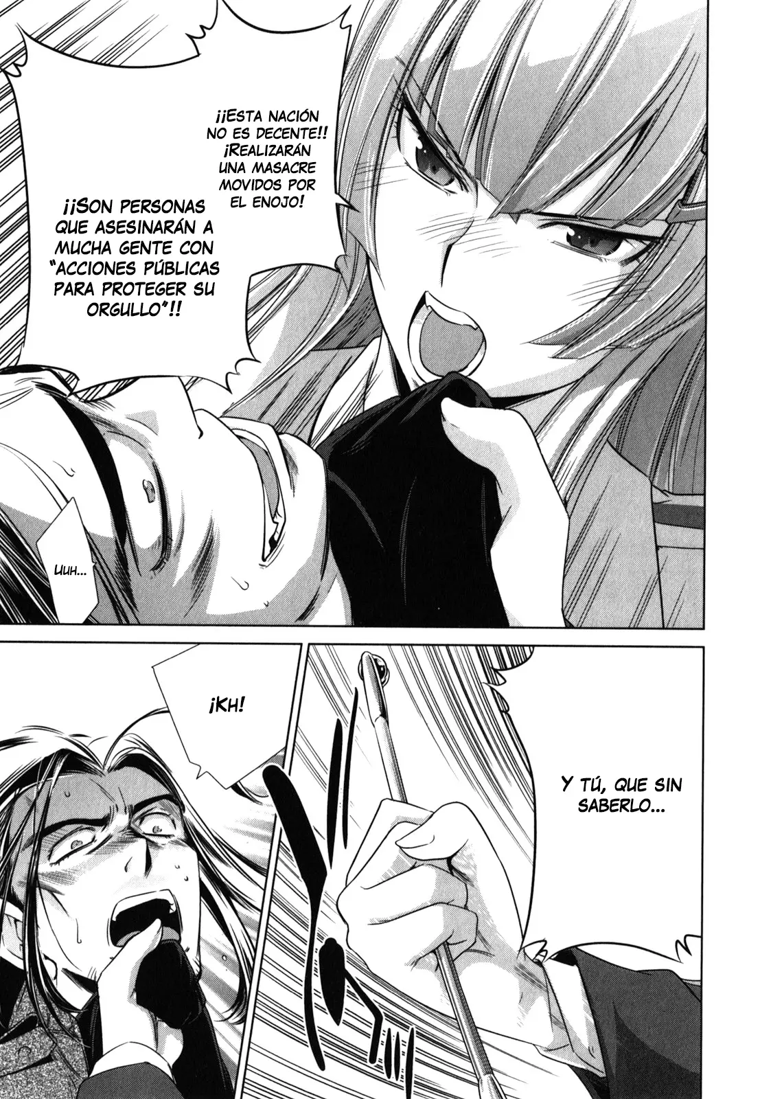 Heavy Object S capítulo 9, página 15
