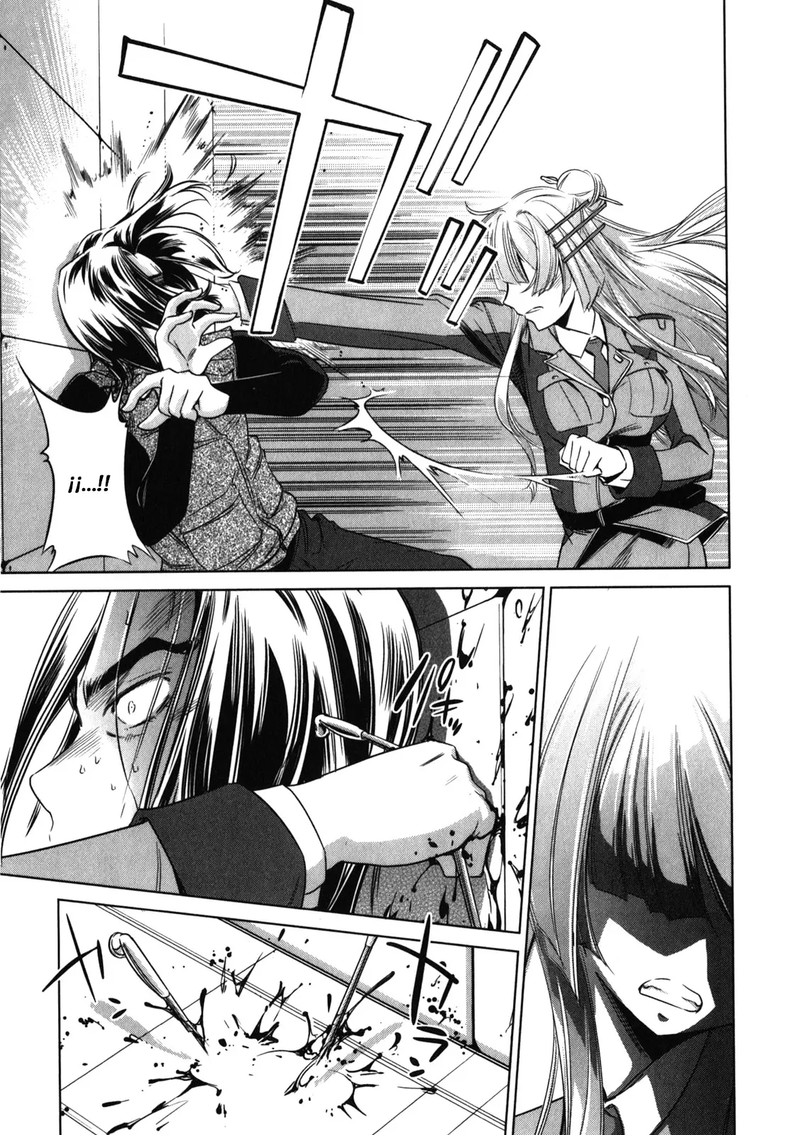 Heavy Object S capítulo 9, página 16
