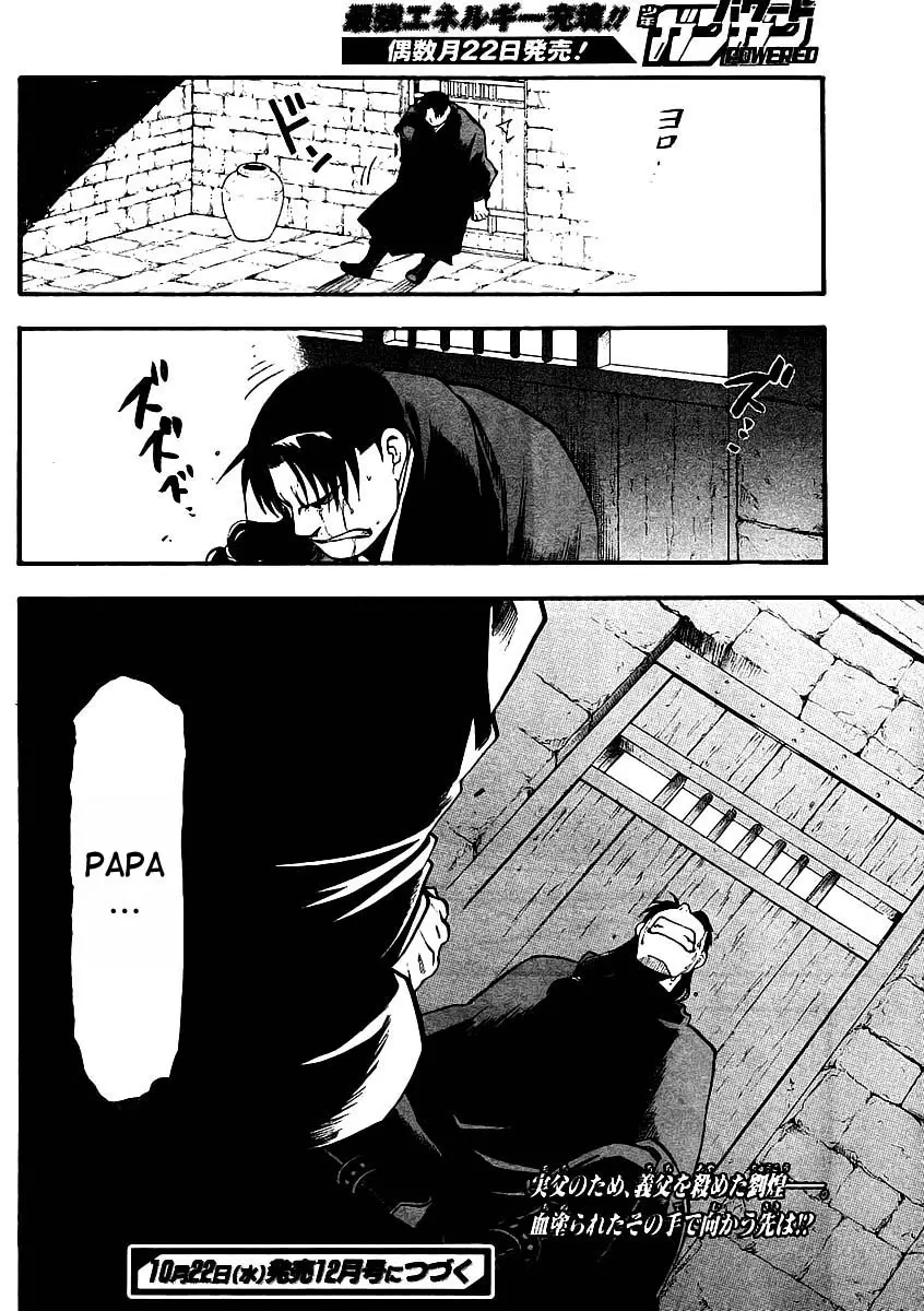 Hero Tales capítulo 12, página 45