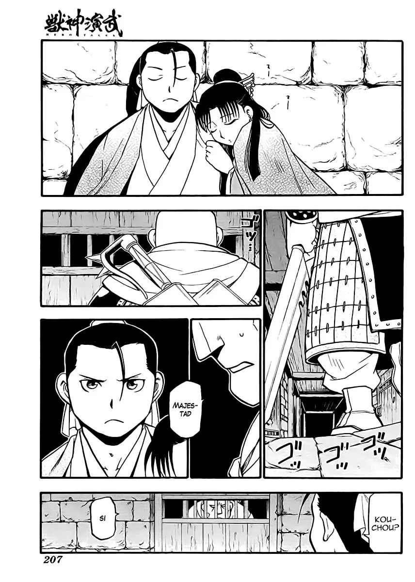 Hero Tales capítulo 15, página 19