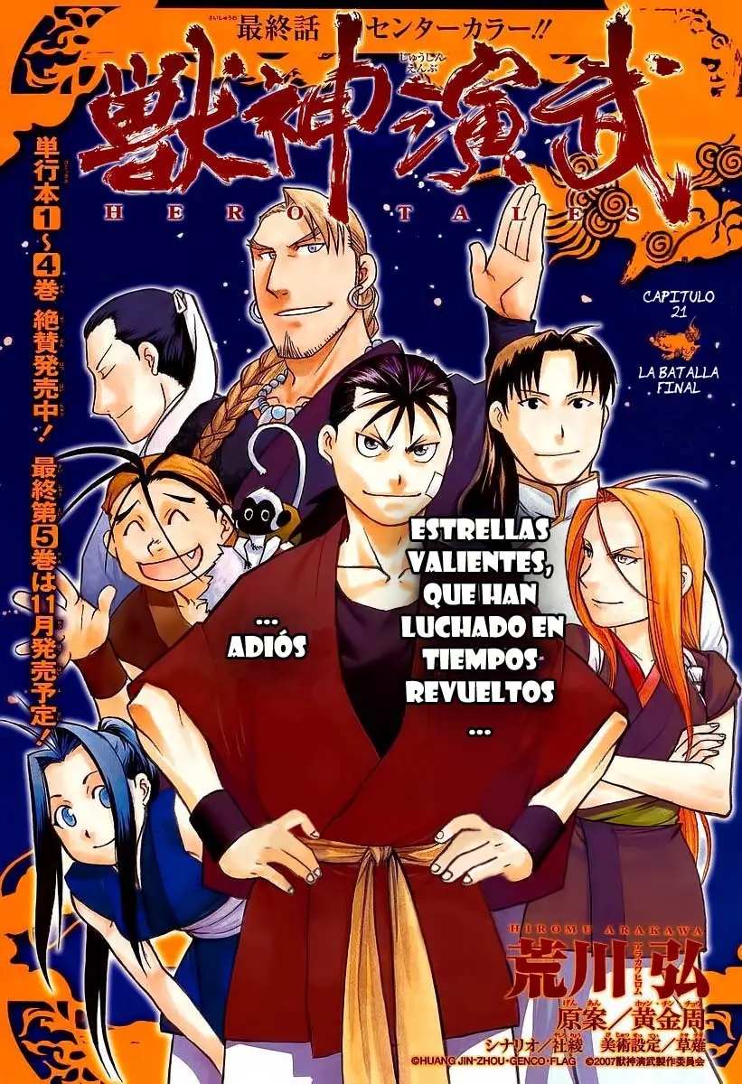 Hero Tales capítulo 21, página 1