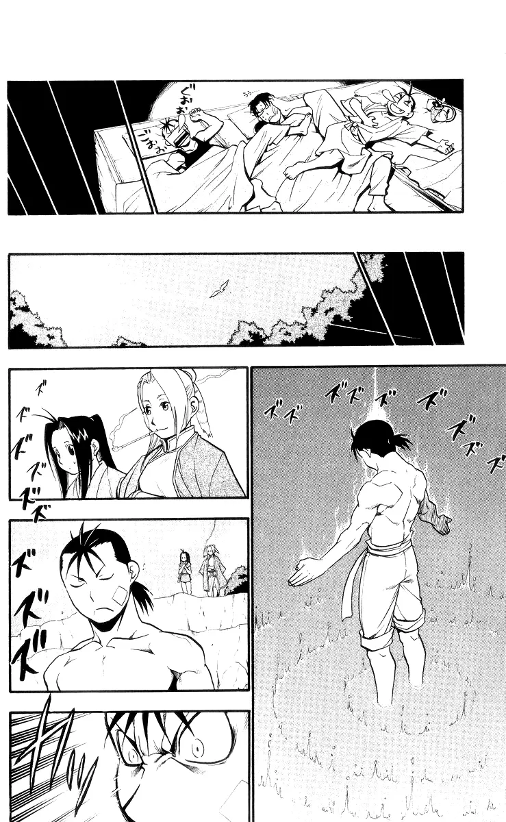 Hero Tales capítulo 5, página 21