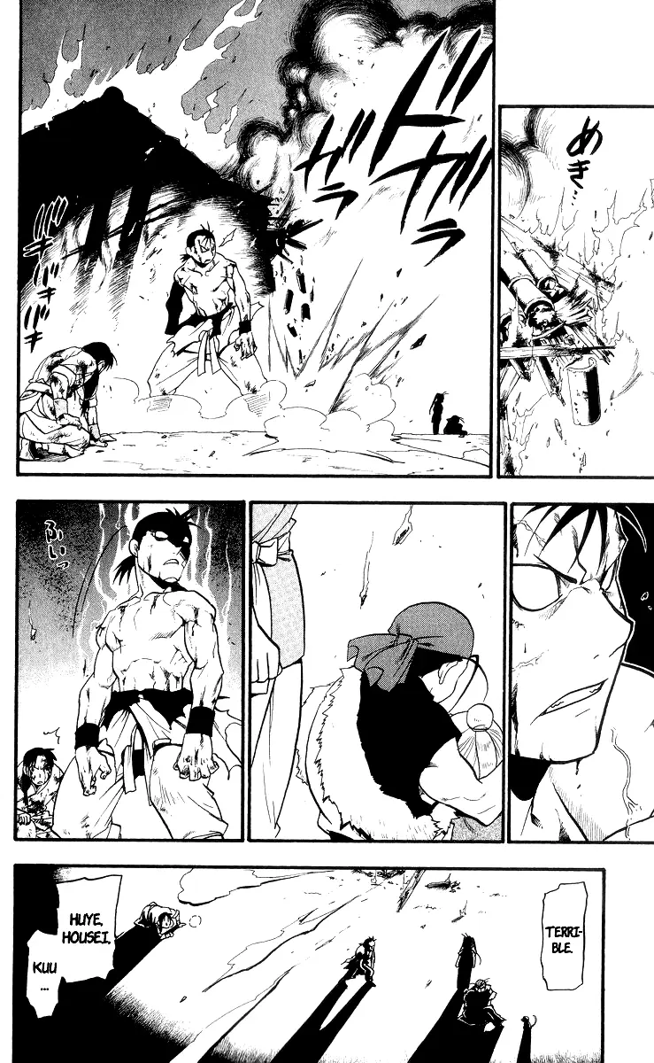 Hero Tales capítulo 5, página 43