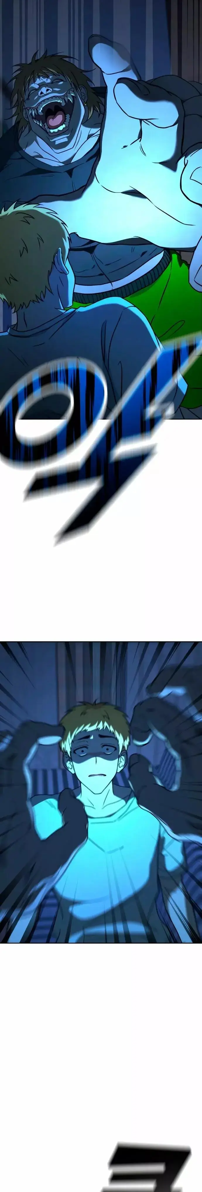 Hero the Maximum capítulo 7, página 27