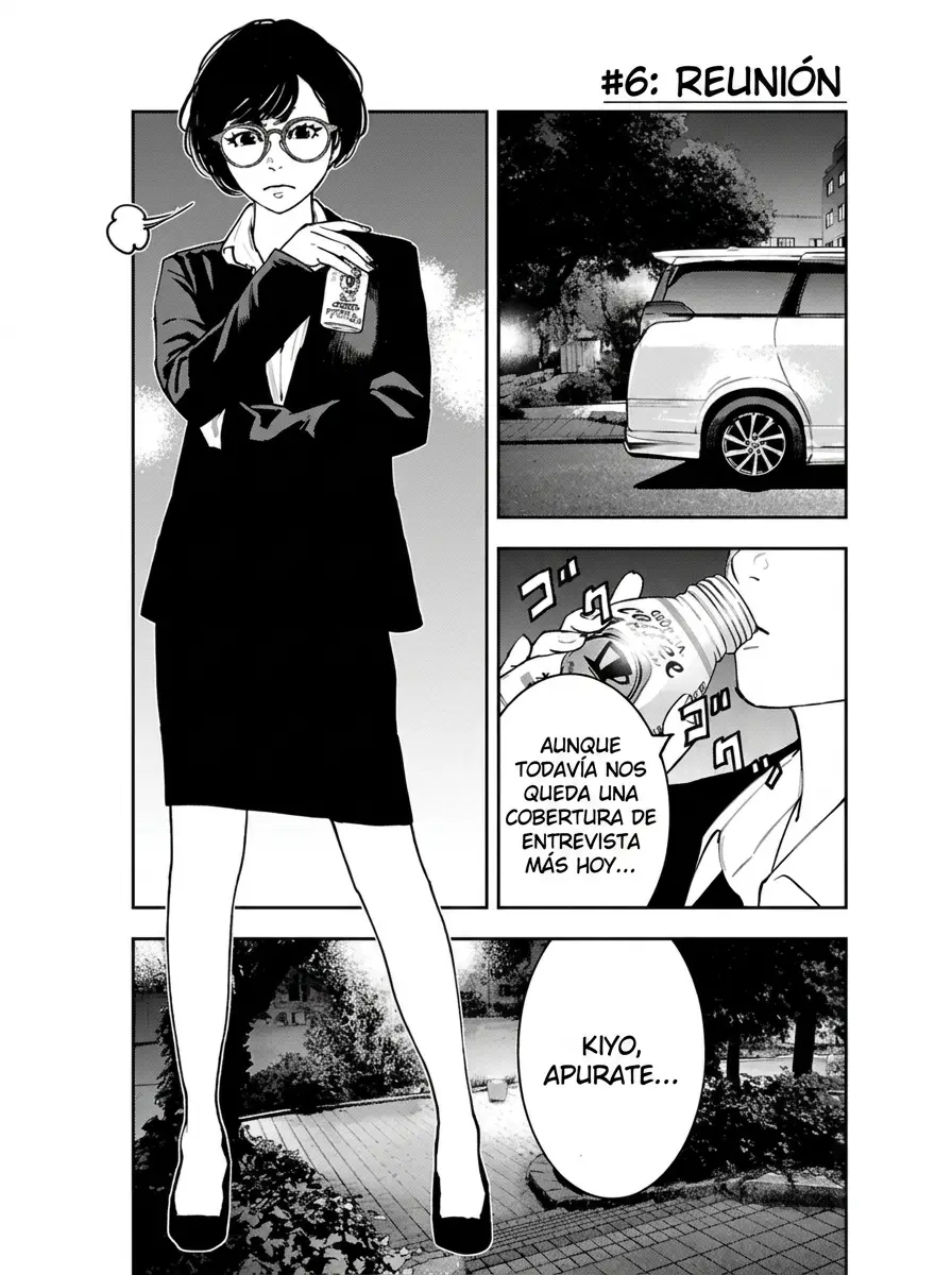Himawari capítulo 6, página 1