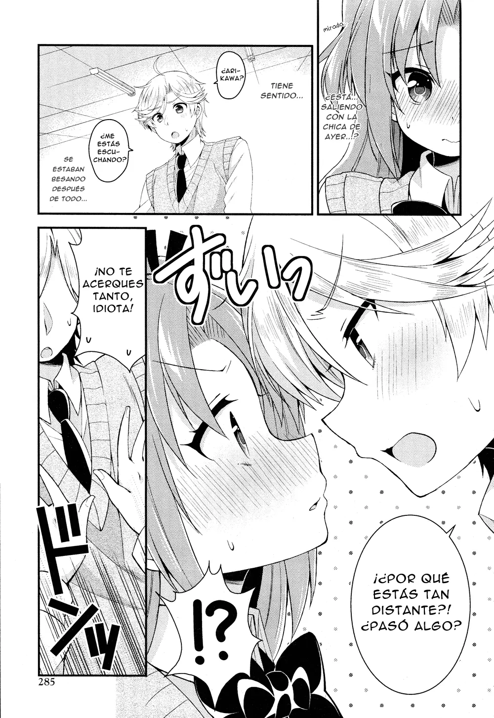 Himegoto (Comic Rex) capítulo 21, página 6