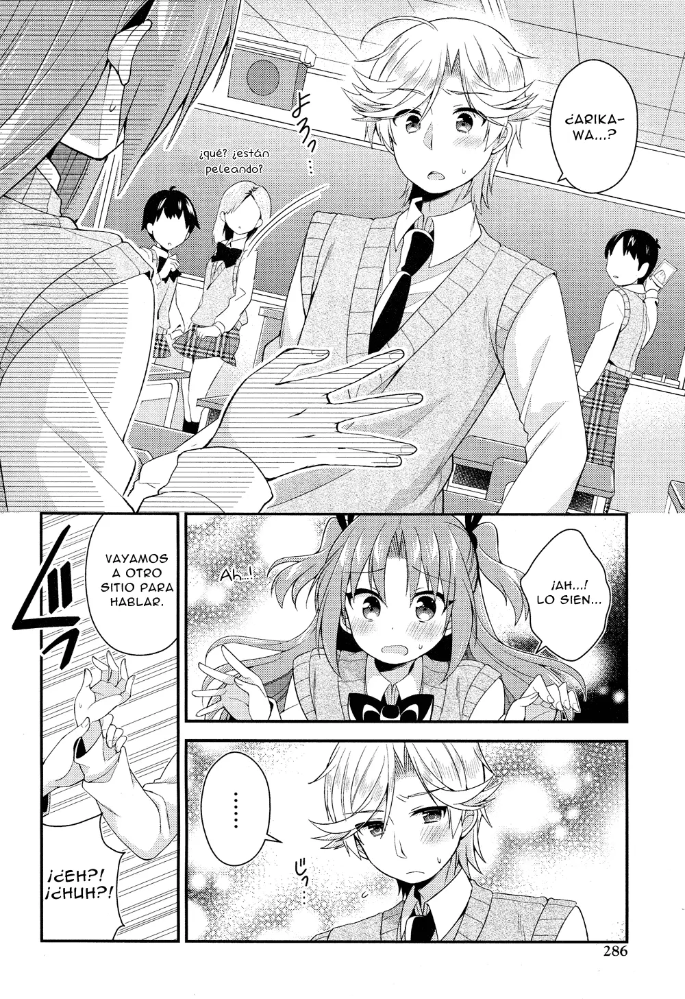 Himegoto (Comic Rex) capítulo 21, página 7