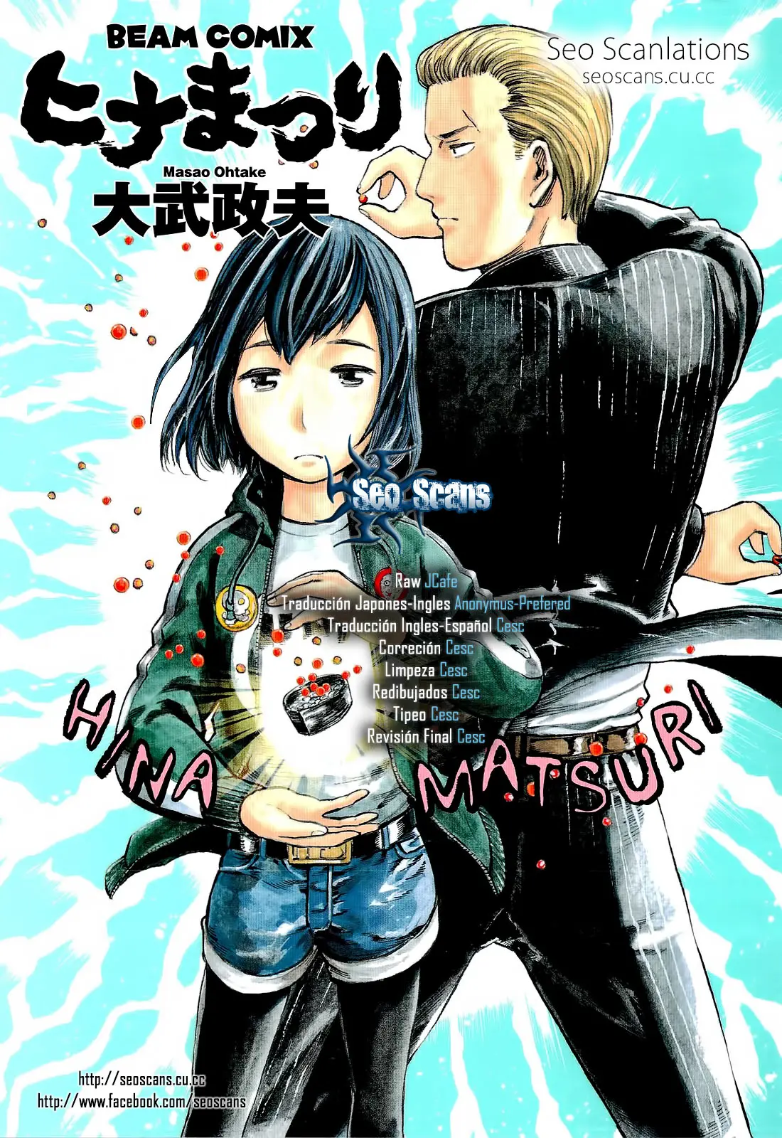 Hinamatsuri capítulo 1, página 4