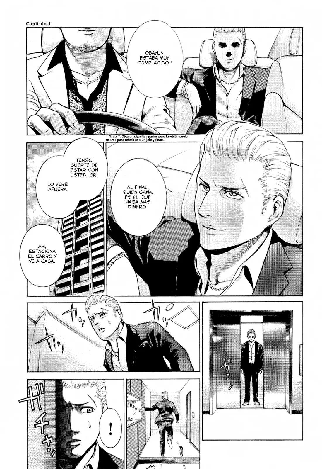 Hinamatsuri capítulo 1, página 7