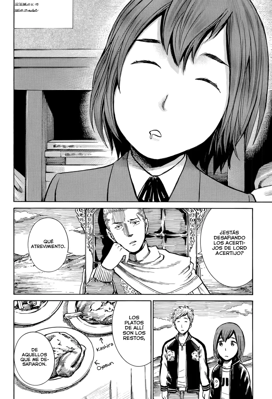 Hinamatsuri capítulo 10, página 2