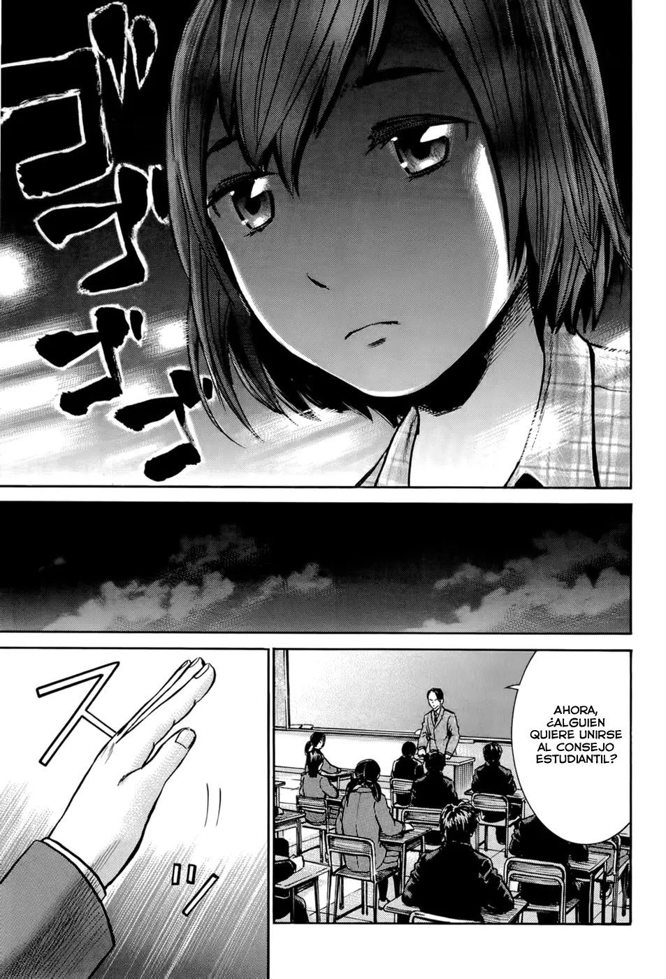 Hinamatsuri capítulo 10, página 9