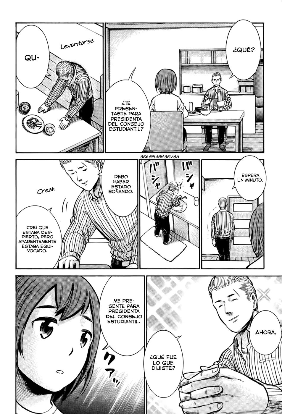 Hinamatsuri capítulo 10, página 16