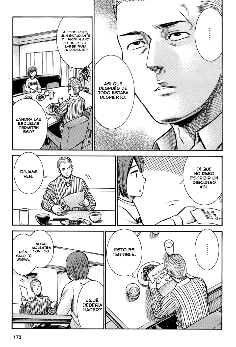 Hinamatsuri capítulo 10, página 17