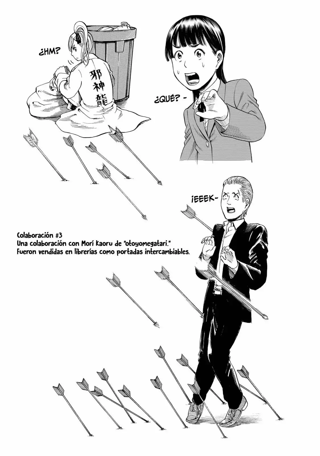 Hinamatsuri capítulo 100.5, página 40