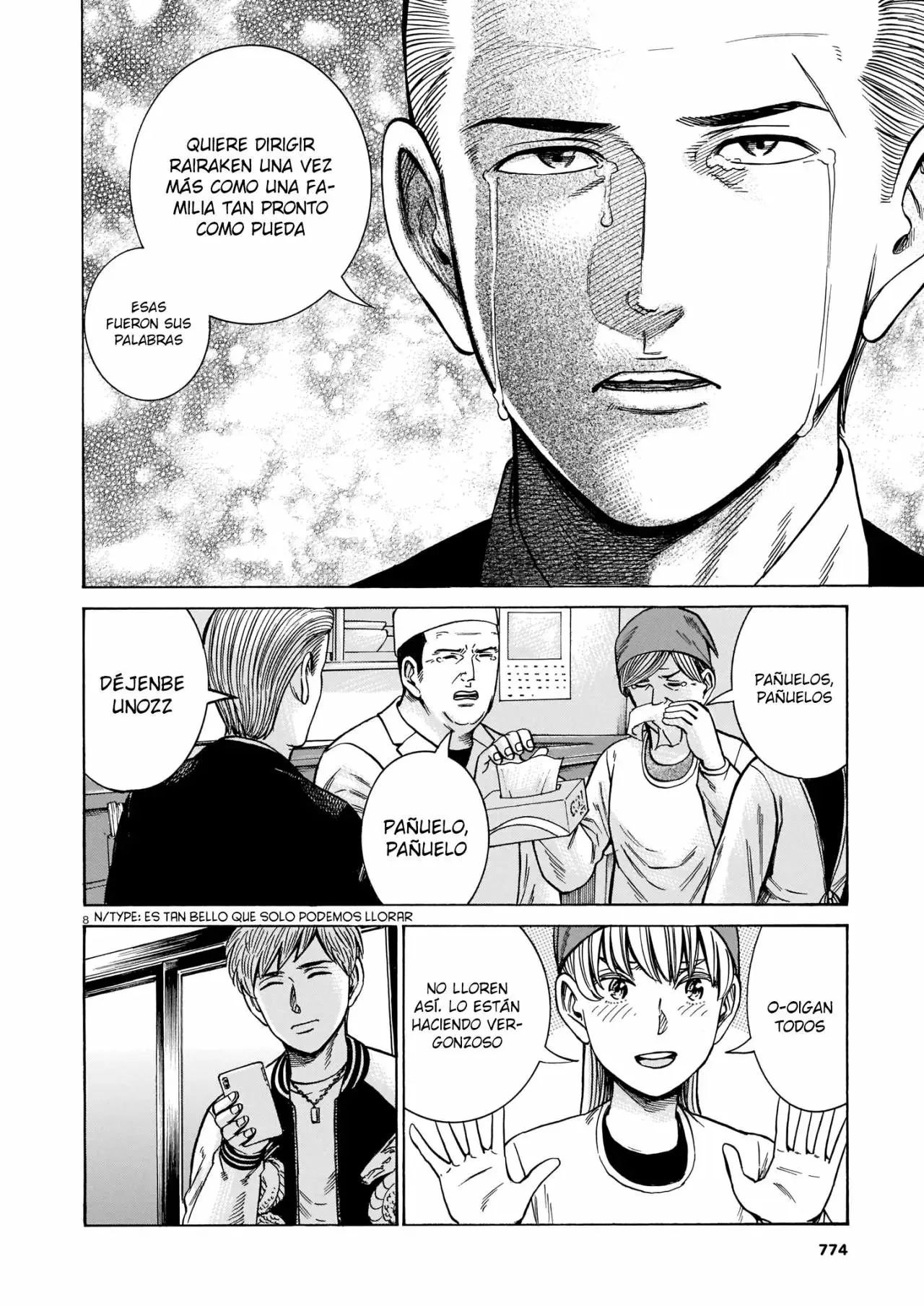 Hinamatsuri capítulo 100, página 9