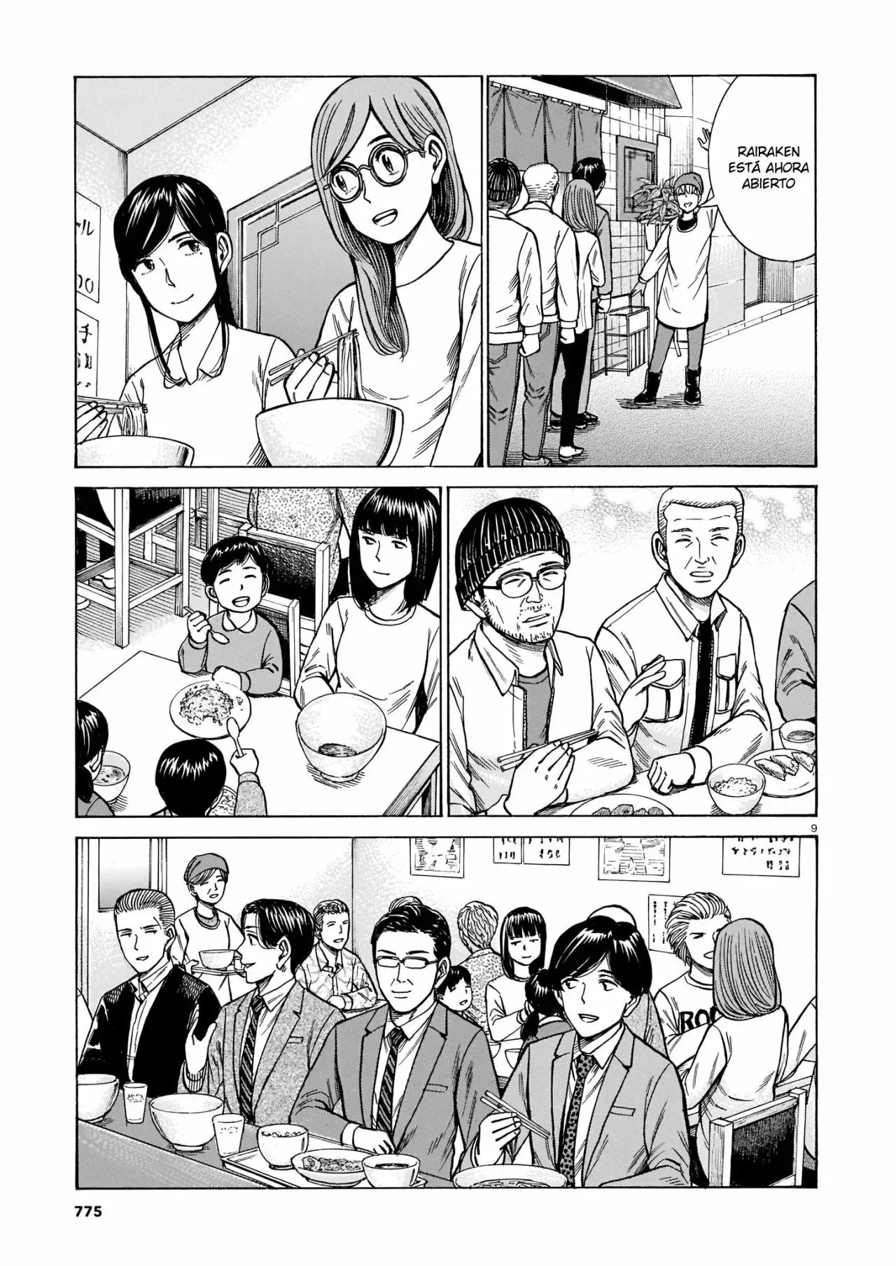 Hinamatsuri capítulo 100, página 10