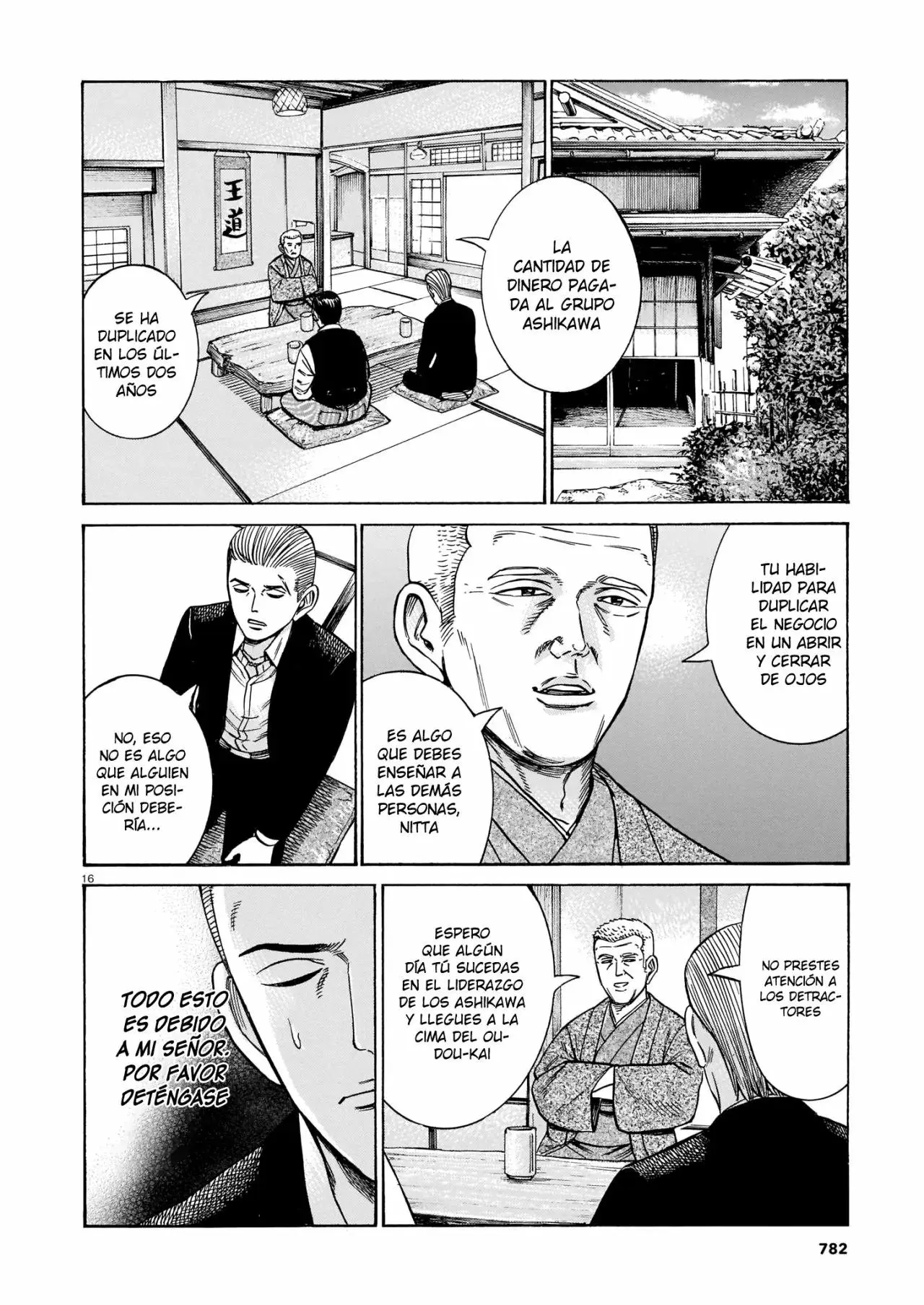 Hinamatsuri capítulo 100, página 17