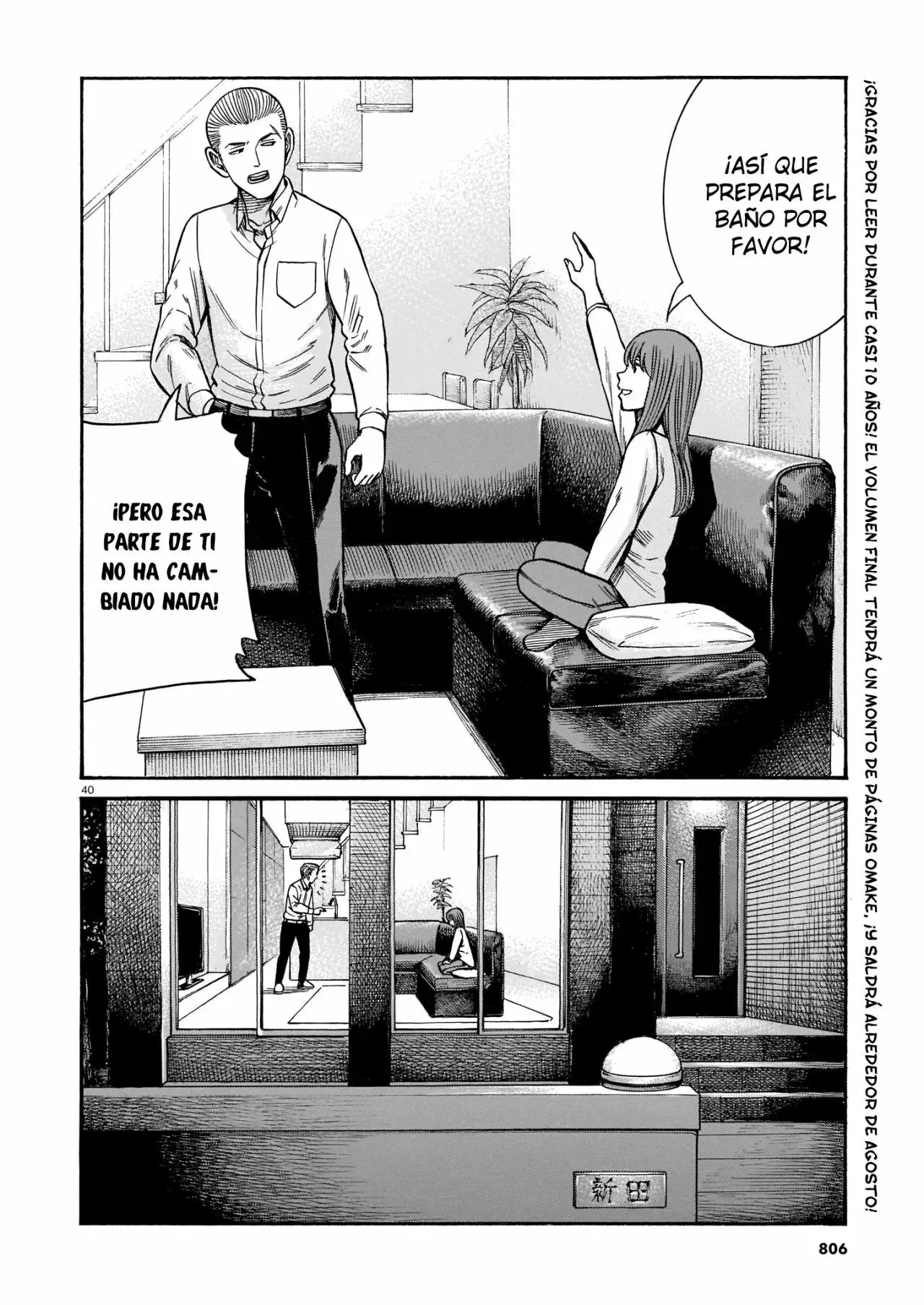 Hinamatsuri capítulo 100, página 41
