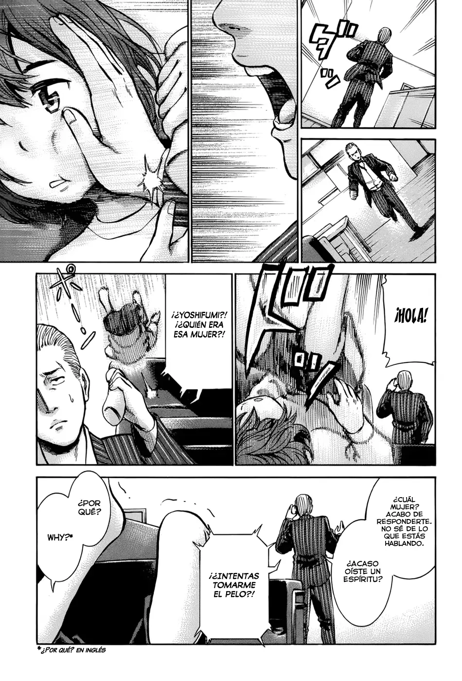 Hinamatsuri capítulo 12, página 5
