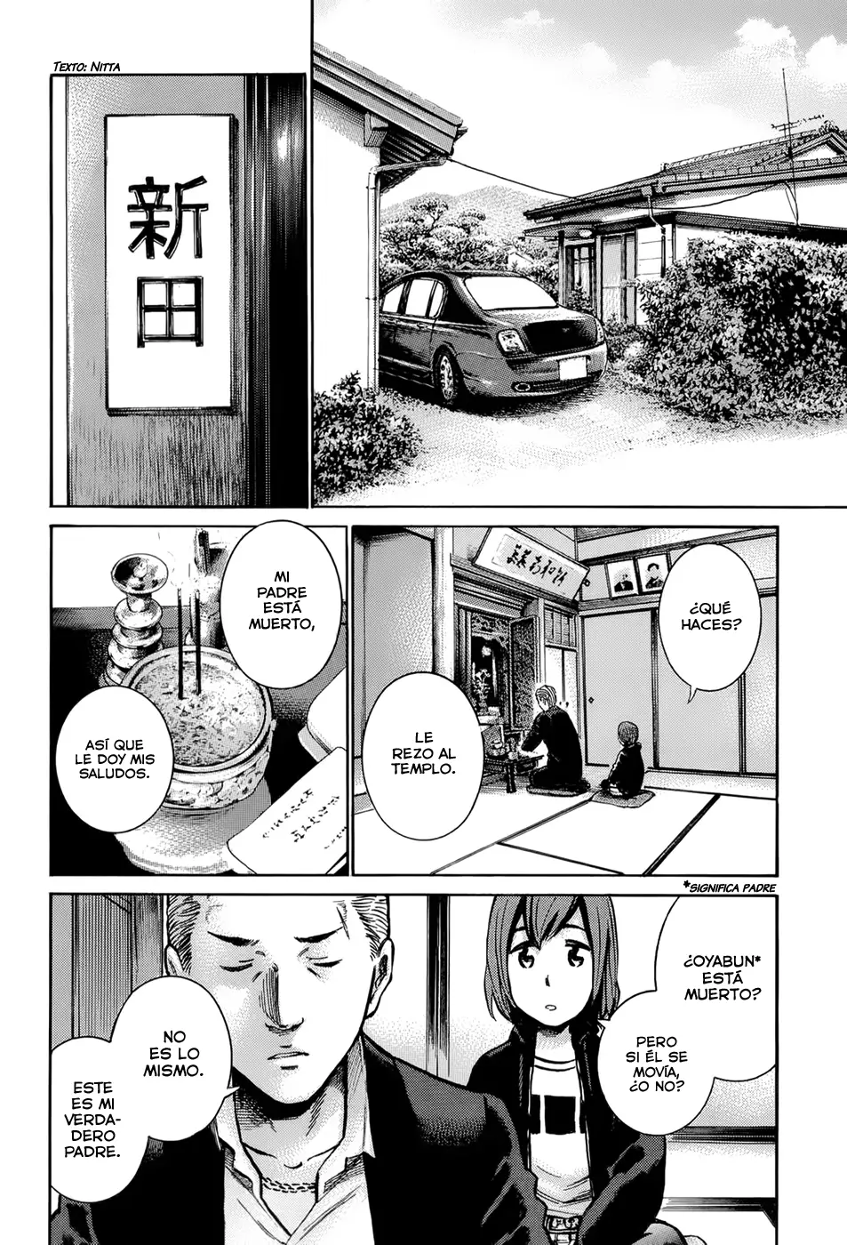 Hinamatsuri capítulo 12, página 6