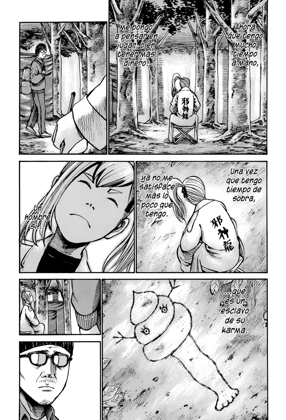 Hinamatsuri capítulo 14, página 7