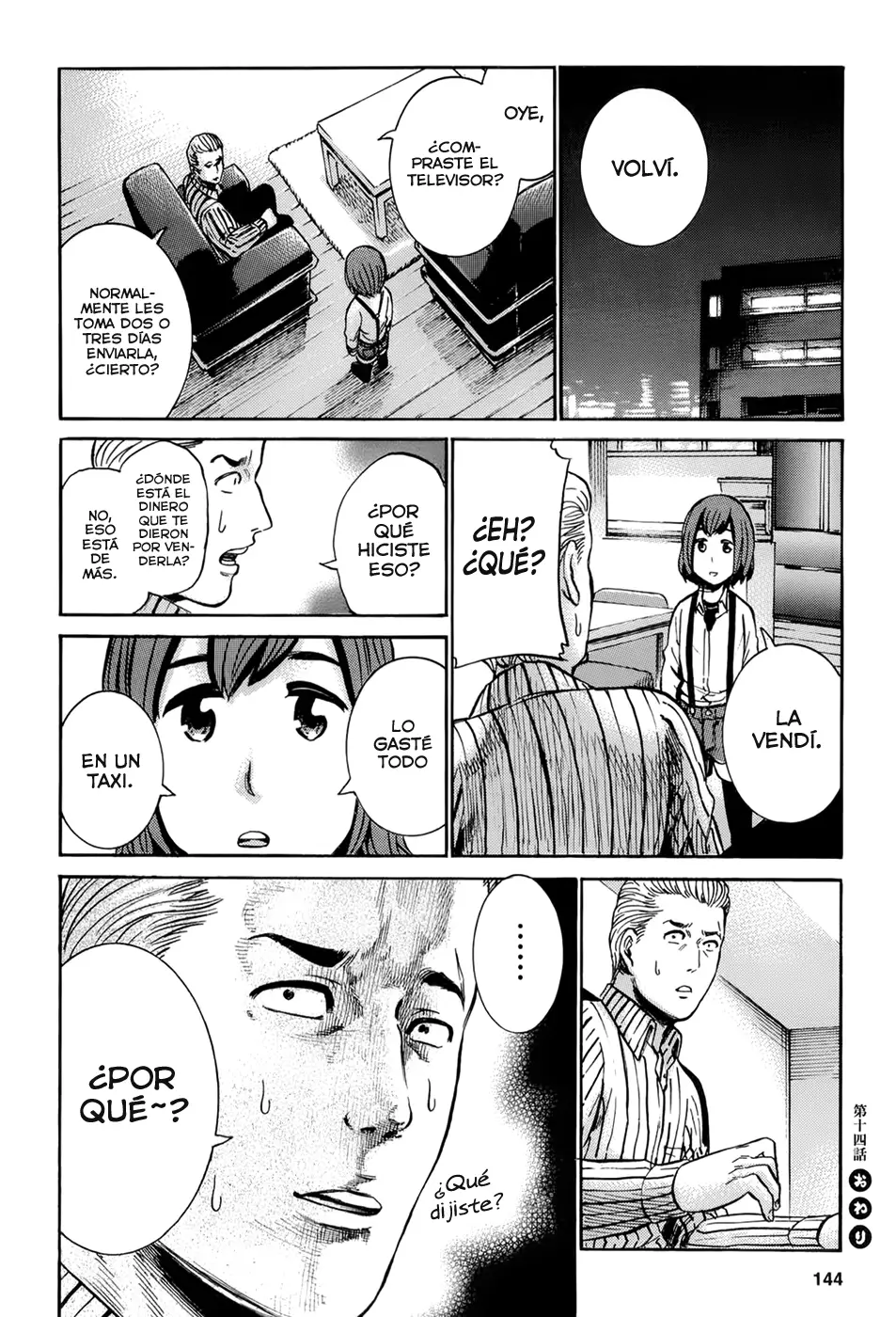 Hinamatsuri capítulo 14, página 44