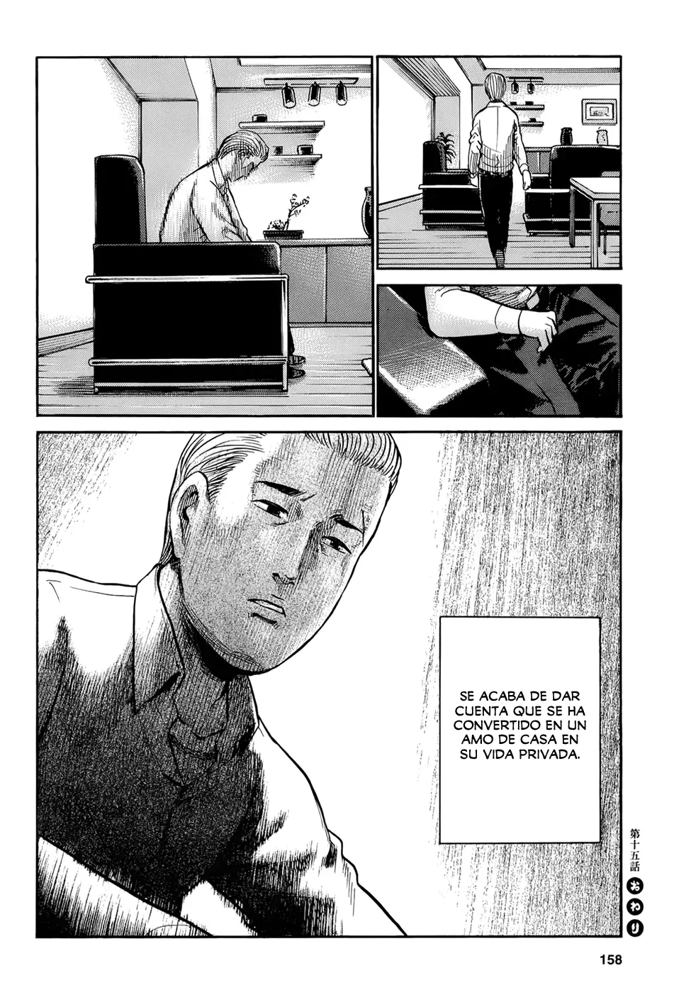 Hinamatsuri capítulo 15, página 12