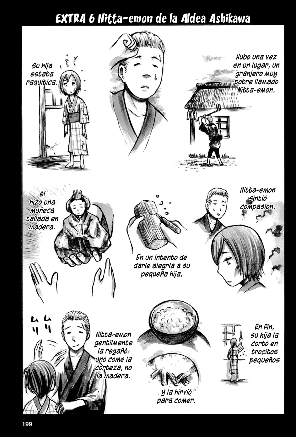 Hinamatsuri capítulo 16.5, página 5