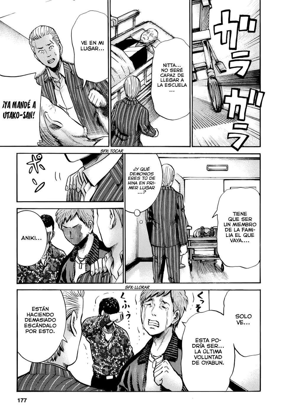 Hinamatsuri capítulo 16, página 17
