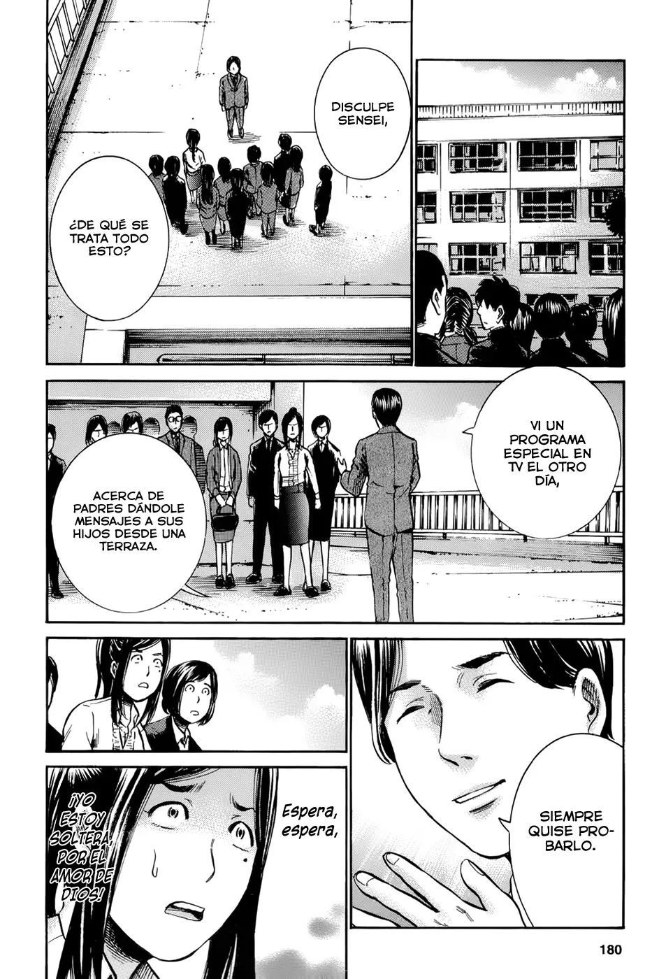 Hinamatsuri capítulo 16, página 20