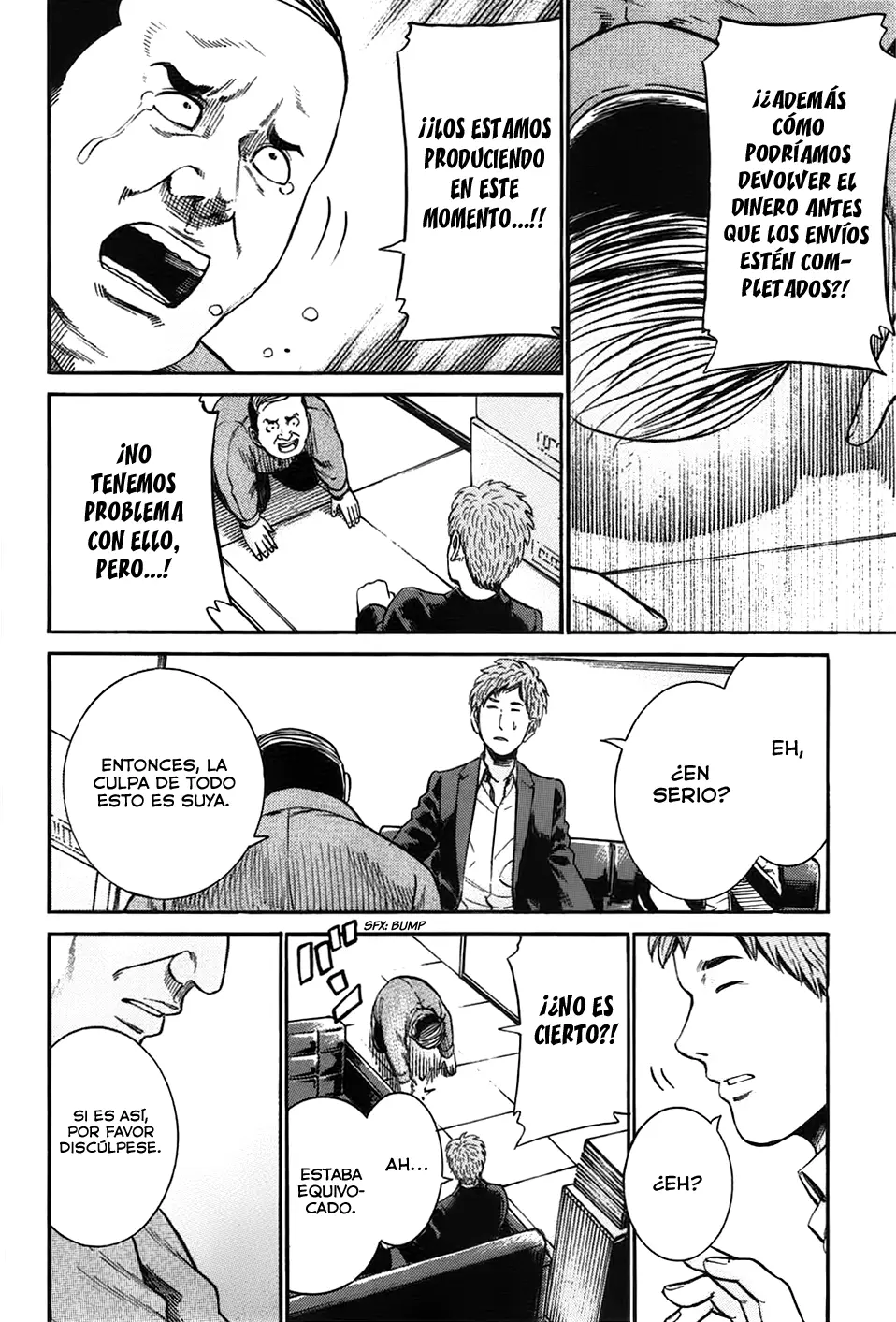 Hinamatsuri capítulo 18, página 4