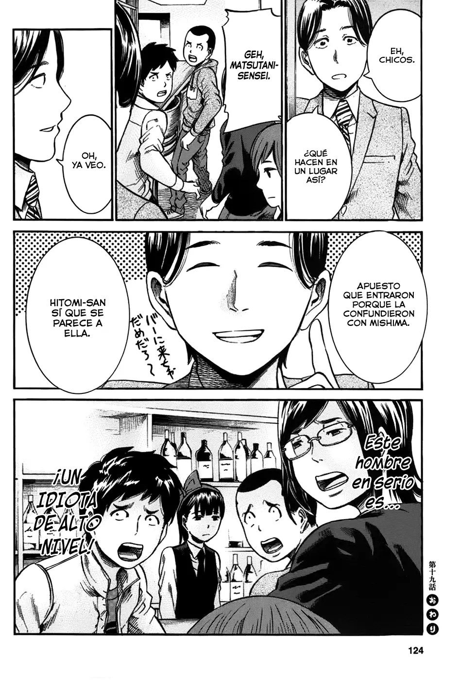 Hinamatsuri capítulo 19, página 41