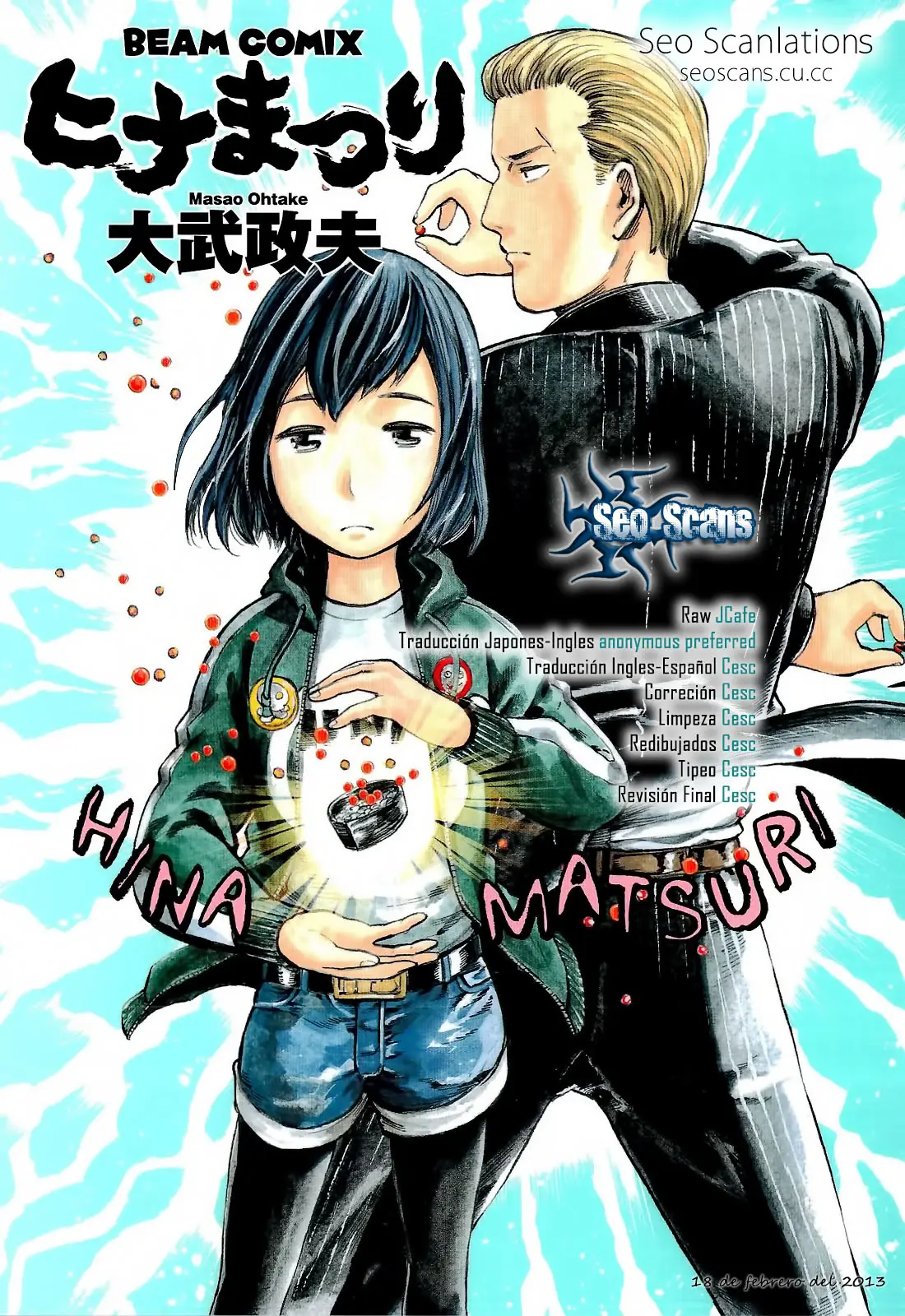 Hinamatsuri capítulo 2, página 1