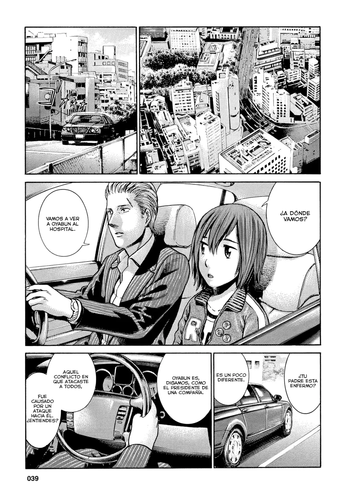 Hinamatsuri capítulo 2, página 6