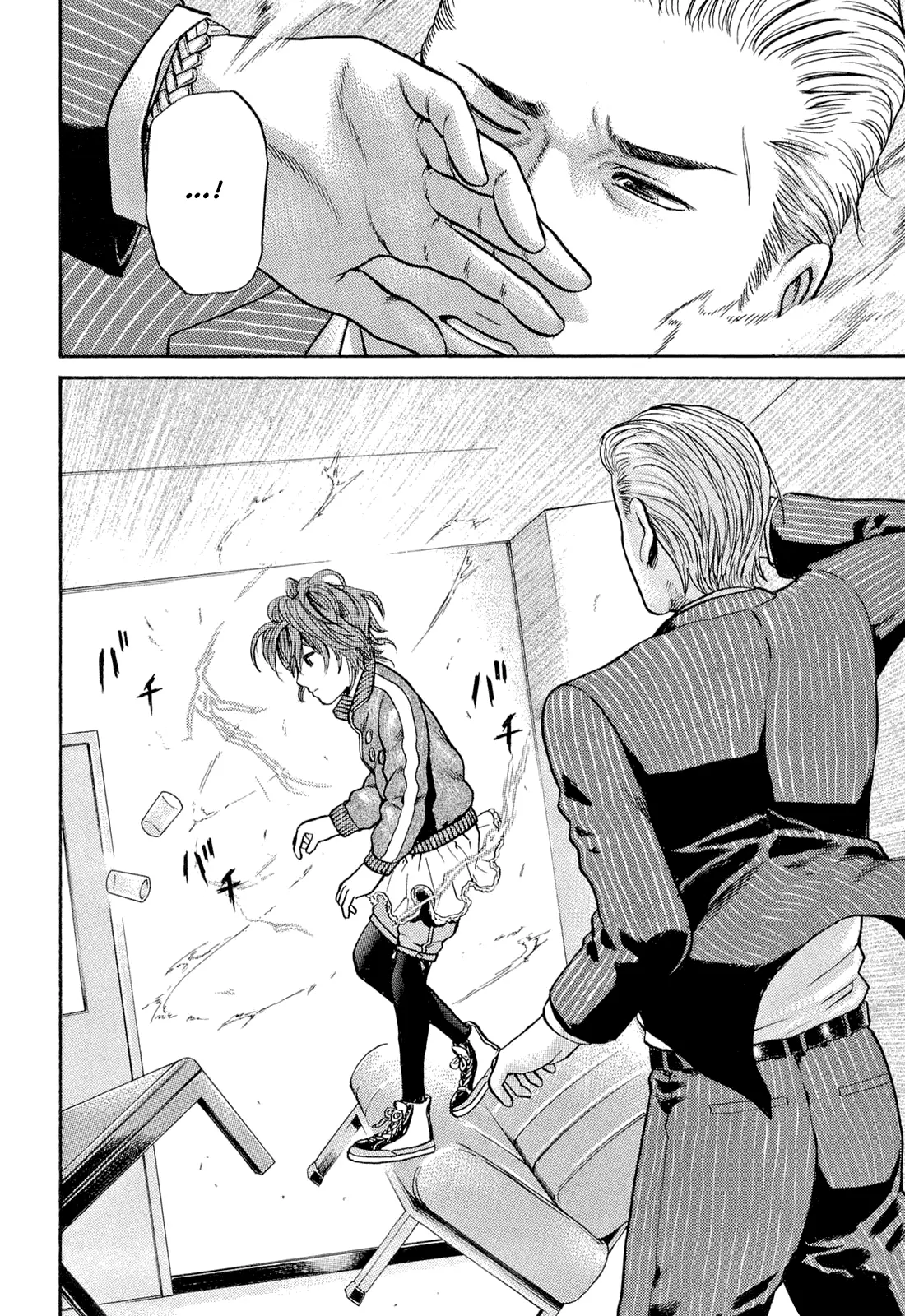 Hinamatsuri capítulo 2, página 11