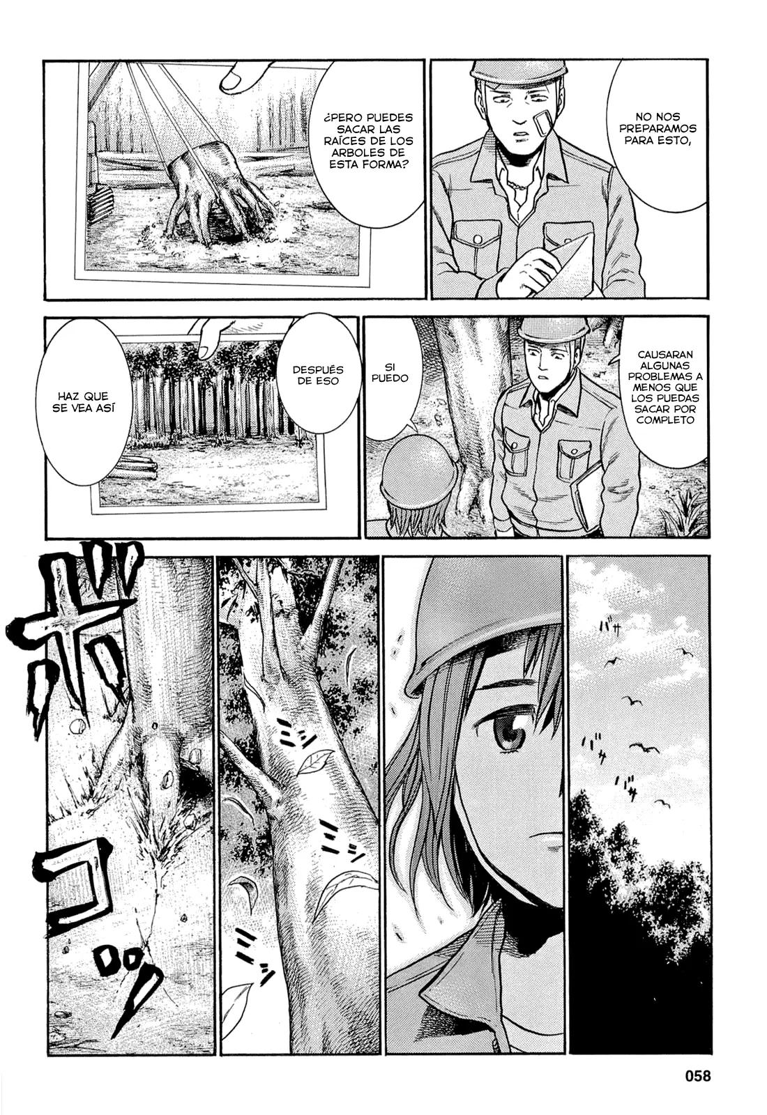 Hinamatsuri capítulo 2, página 25