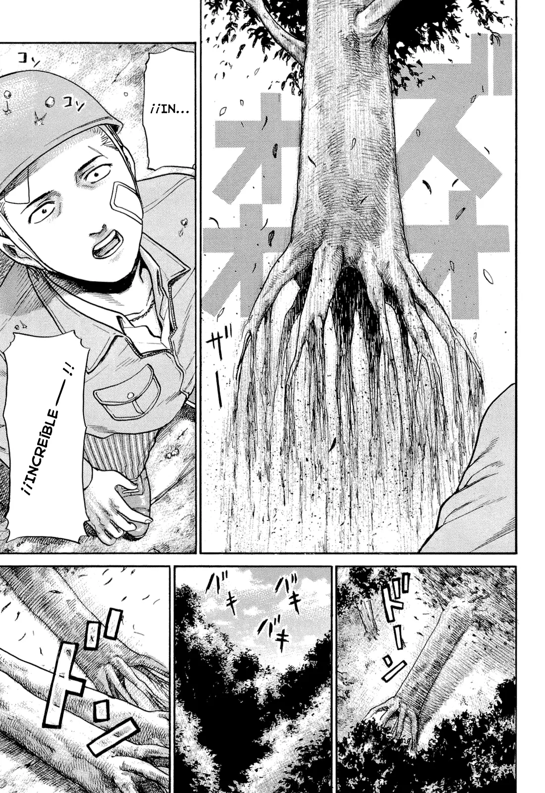 Hinamatsuri capítulo 2, página 26