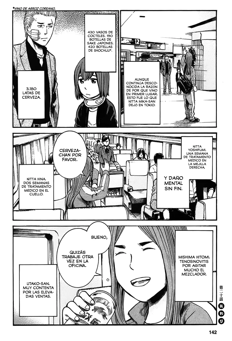 Hinamatsuri capítulo 20, página 16
