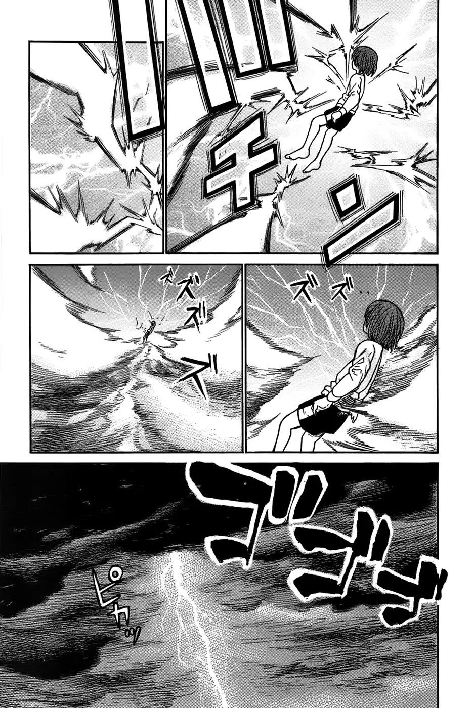 Hinamatsuri capítulo 21, página 33