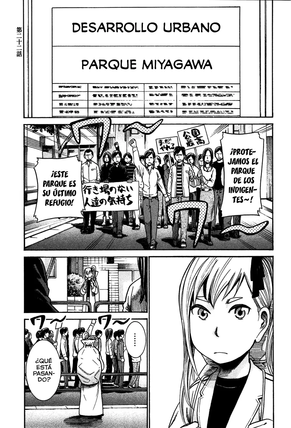 Hinamatsuri capítulo 22, página 4