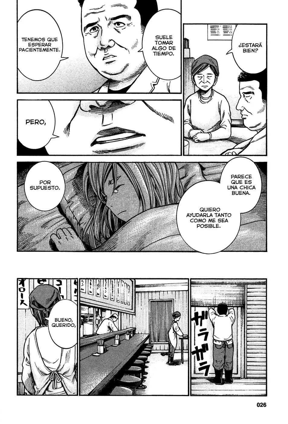 Hinamatsuri capítulo 22, página 27